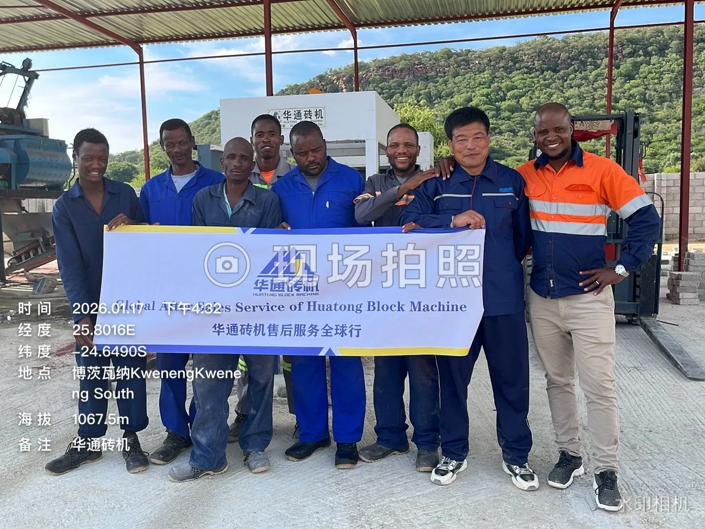 Automatic Concrete Block Forming Machine - High Strength