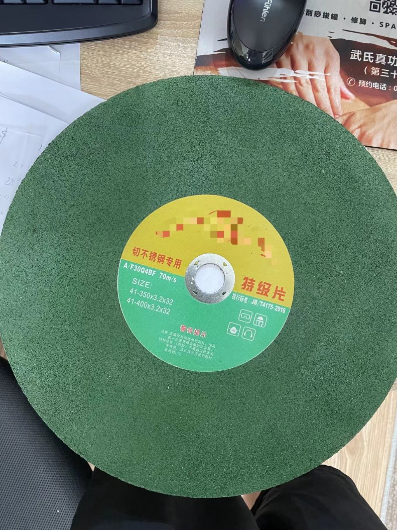 Cutting Disc Cutting Wheel Cutting Steel Good Quality