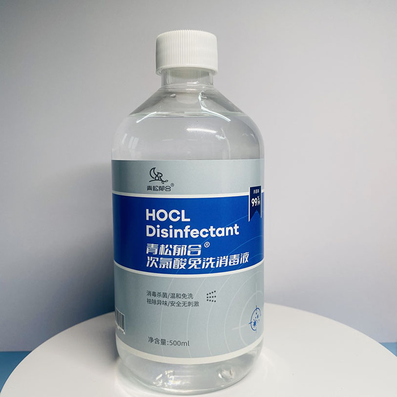 Premium Hypochlorous Acid Sanitizer 99.99% Sterilization Rate Alcohol Free Food Grade No Allergy Direct Skin Contact Safe