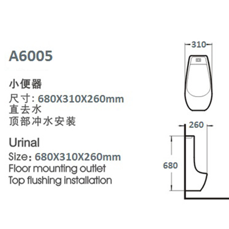Bathroom Sanitary Wall Hung Ceramic Sensor Urinal for Men