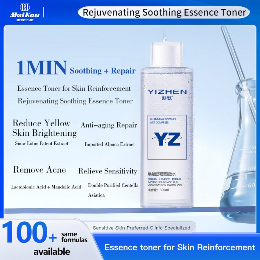 Asian Soothing for Sensitive Skin Dullness Correction Redness Reduction Essence Toner