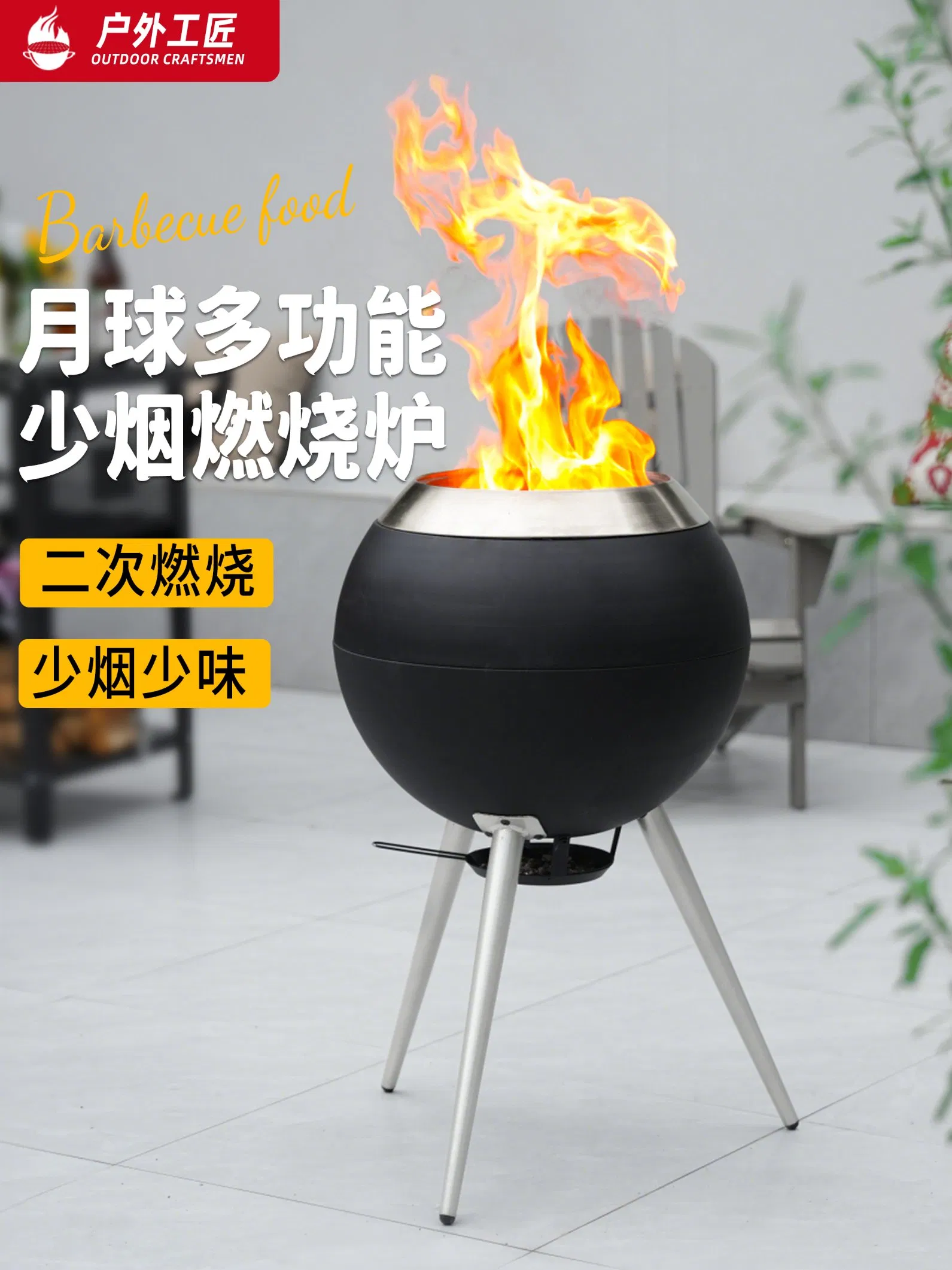 Smokeless Steel Outdoor Fire Pit - BBQ & Heating Stove for Courtyard, Camping