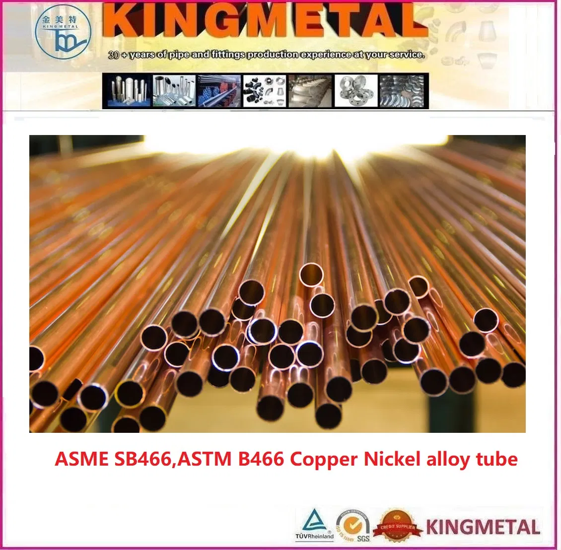 ASME Sb466, ASTM B466 C70600 Copper Nickel Alloy Tube