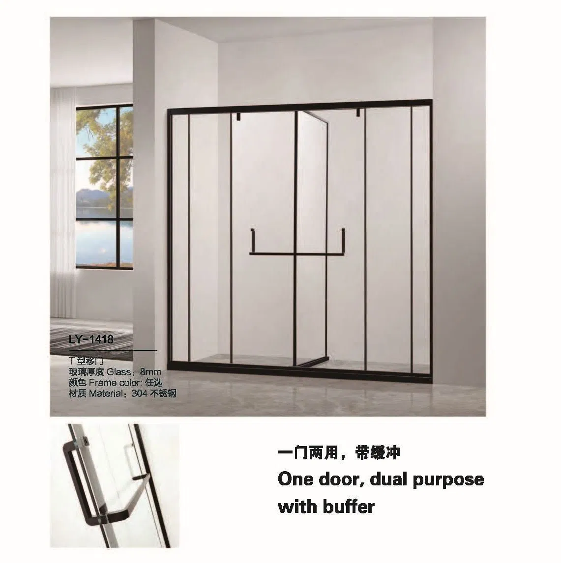 Compact Simple Shower Room Solution for Small Spaces