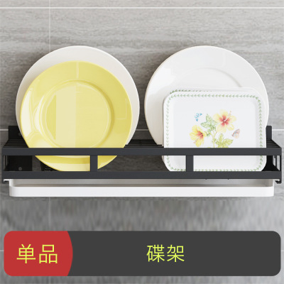 Punch-Free Stainless Steel Dish Rack, Seasoning Rack, Wall-Mounted Storage Rack, Pot Cover Rack, Cutting Board Kitchen Supplies