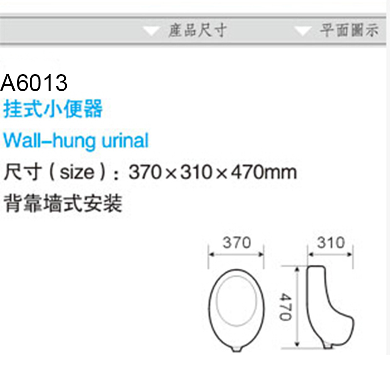 High Class Men′ S Wall-Hung Urinal Item: A6013 Urinal Bowl