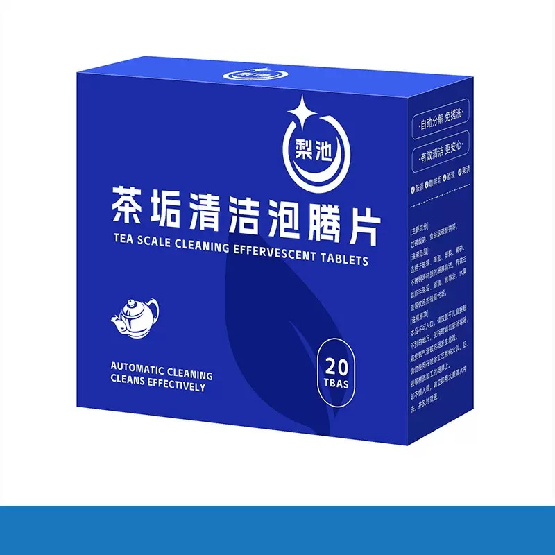Food-Grade Porcelain Teapots Glassware Household Stain Removal Cleaning Effervescent Descaling Tablets