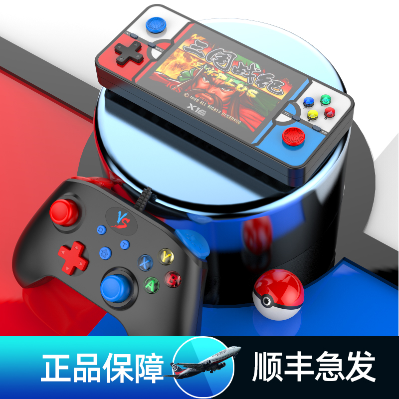 Портативная консоль X16 с долгим временем работы