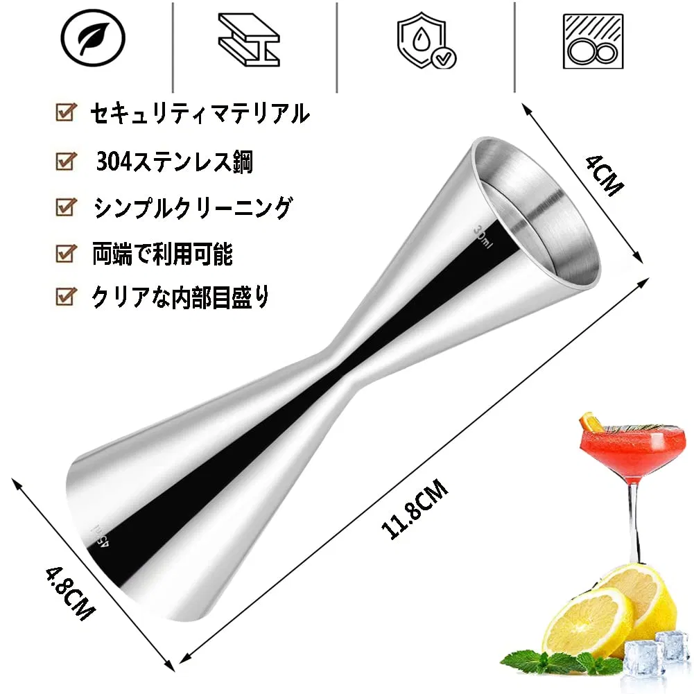 Jigger Cup Stainless Steel Measuring Cup Ounce Cup Graduated Cup Cocktail Measuring Cup Stainless Steel Double Headed Bar Spoon Cocktail Spoon