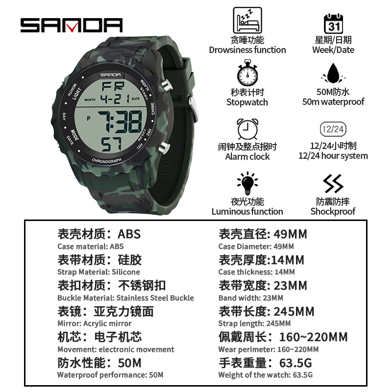 Sanda 2184&369 Sports Waterproof Stopwatch Clock Wristwatches Digital Watches