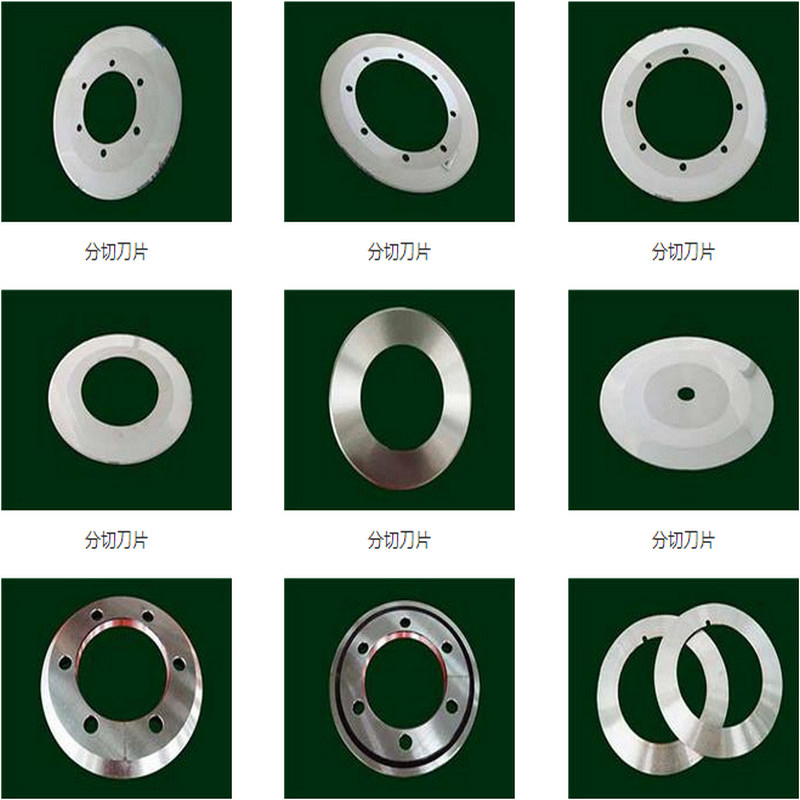 Circular Slitting Blade for Cutting Paper