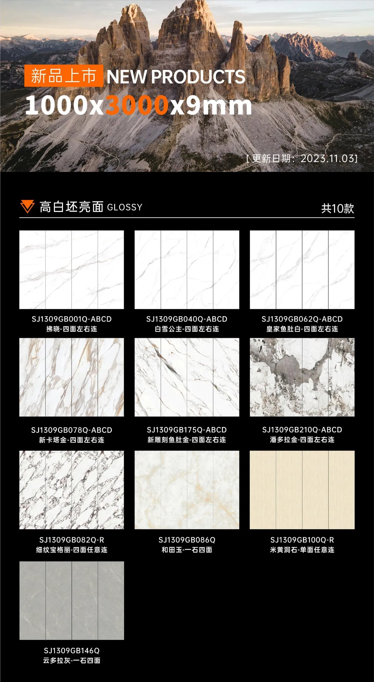 Dark Cement Grey 1000X3000mm Indoor Outdoor Porcelain Floor Wall Sintered Stone Slab