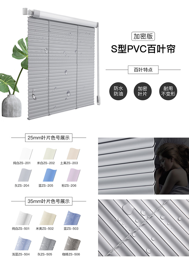 Customizable OEM Factory Price Size 25mm PVC Venetian Blind Home Decoration