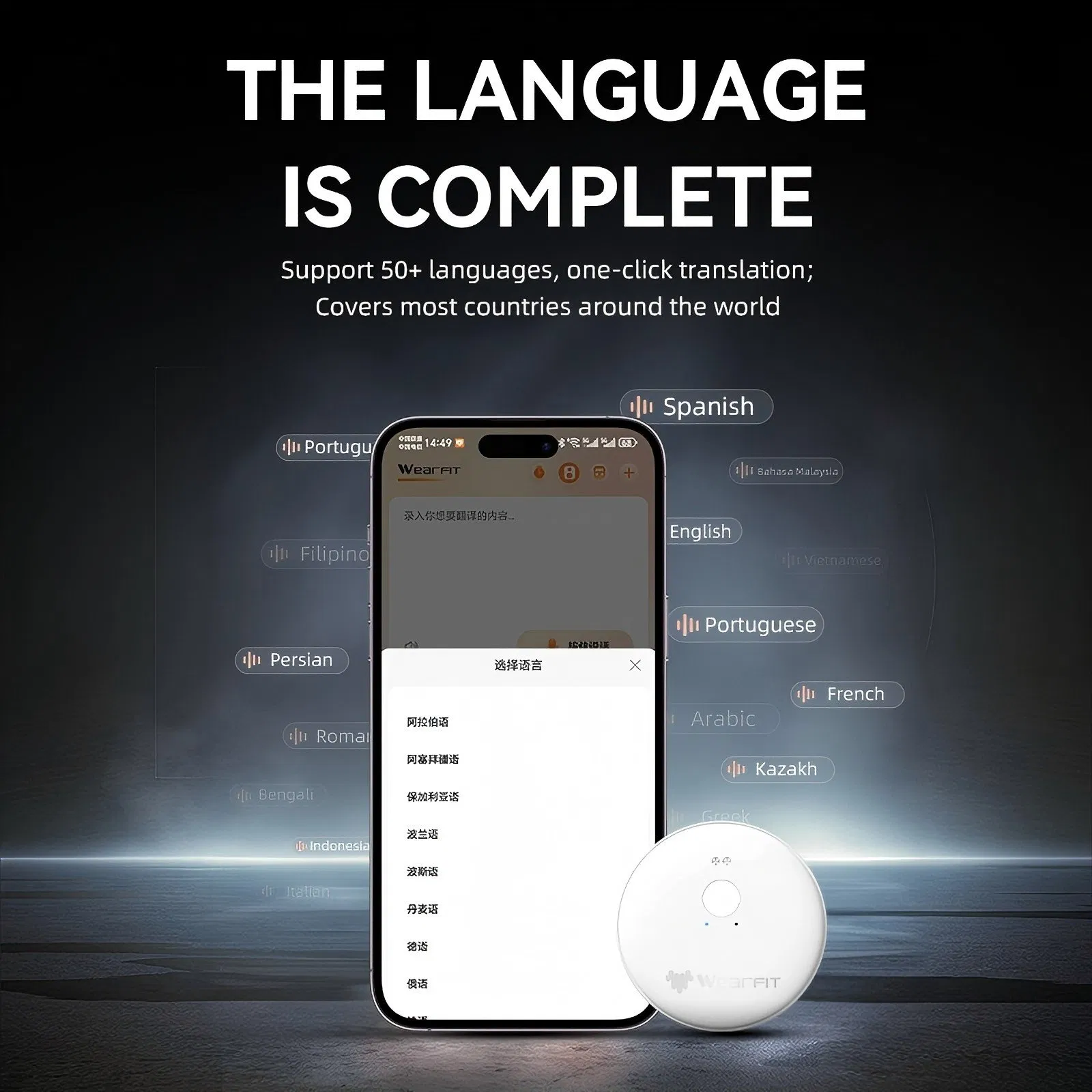 Support 50+ Languages, One-Click Covers Most Countries Around The World Ai Translator