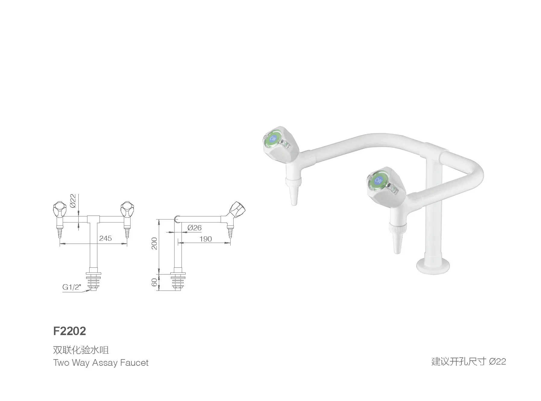 Лабораторный кран химически стойкий, с двойной ручкой