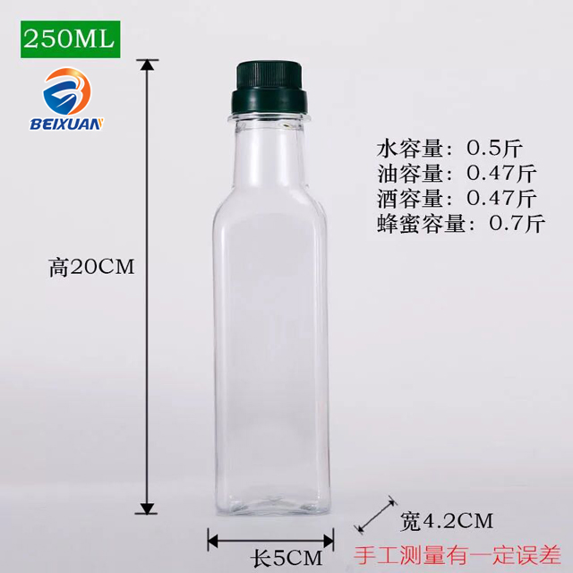 Wholesale 250ml Transparent Square Plastic Olive Oil Bottle with Cap