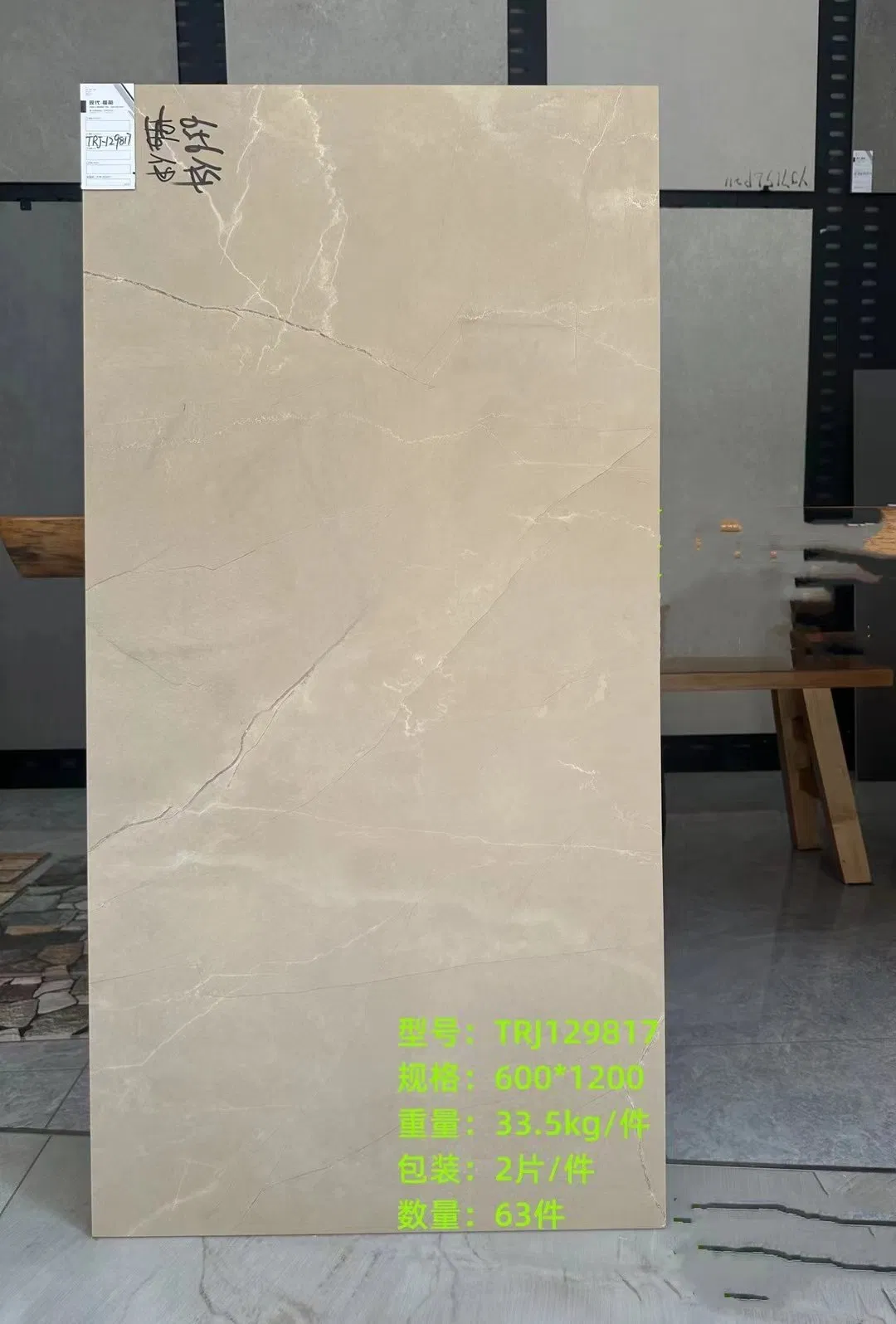 60*120 Cm Best Price White Marble Floor Tile and Porcelain Tile for Building Material