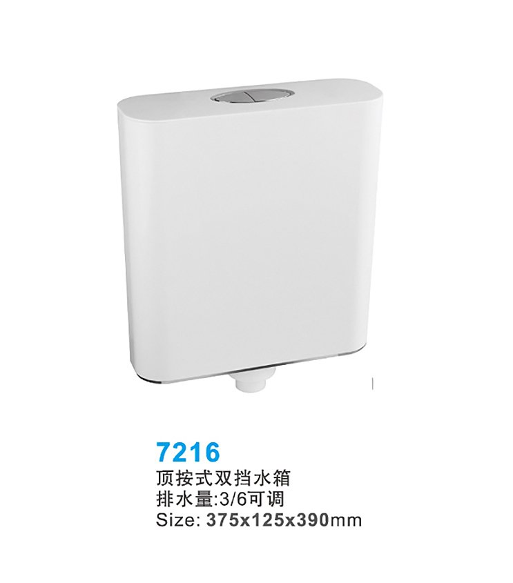 Factory Wholesale Cheap Price Wall Mounted Squatting Pan Toilet Tank PP Water Tank