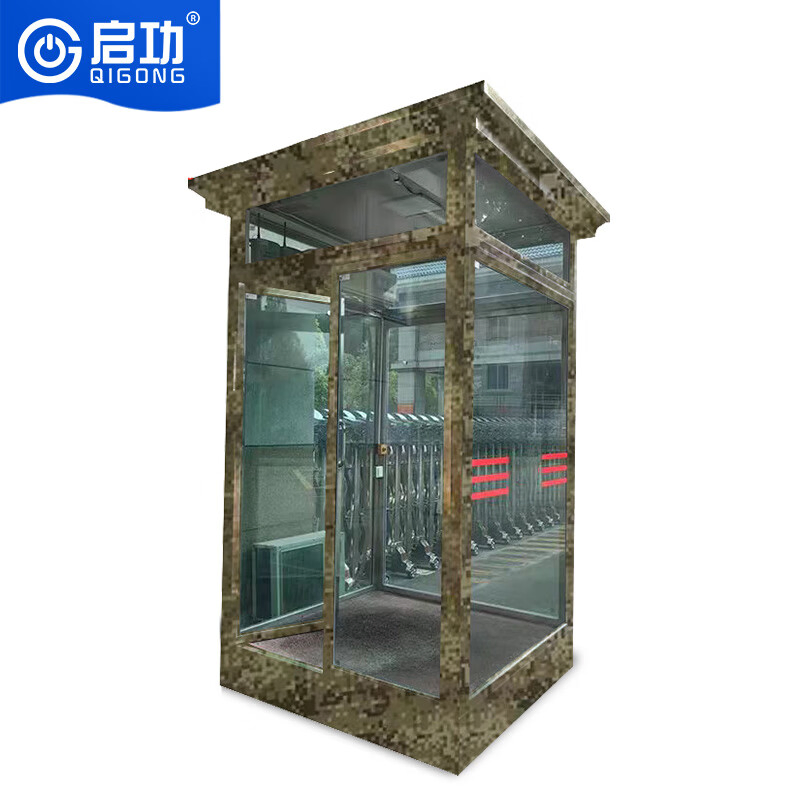 Anti-Corrosion Guard Booth: Industrial Zone & Border Checkpoints