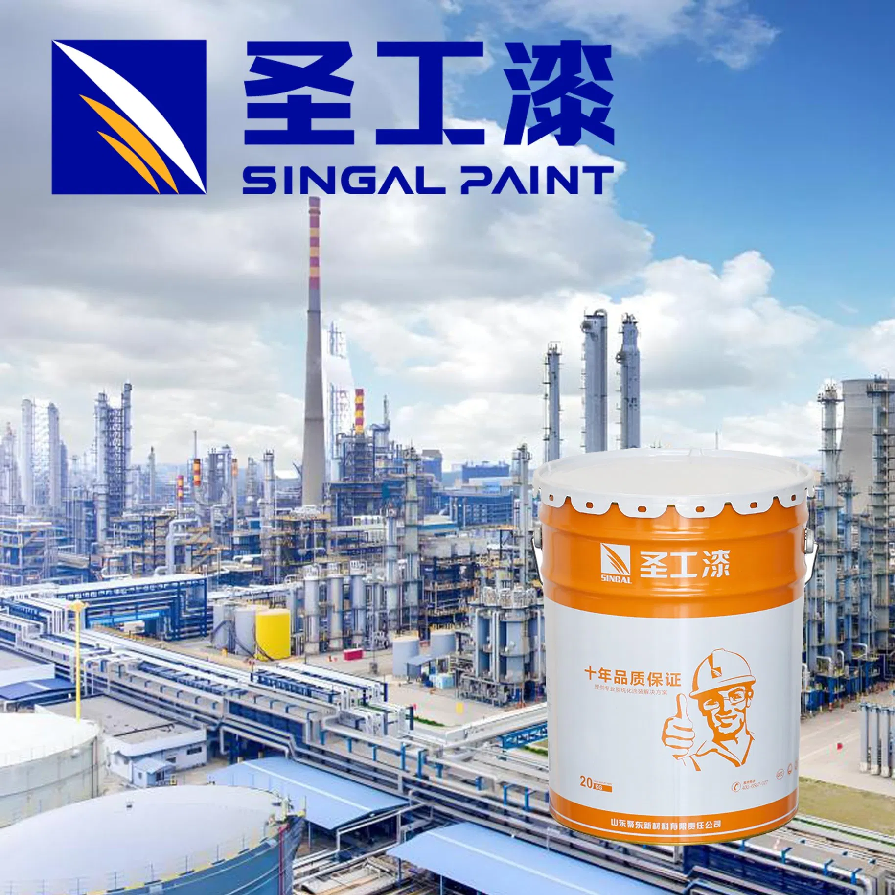 Epoxy Based Intumenscent Fireproof Coatings