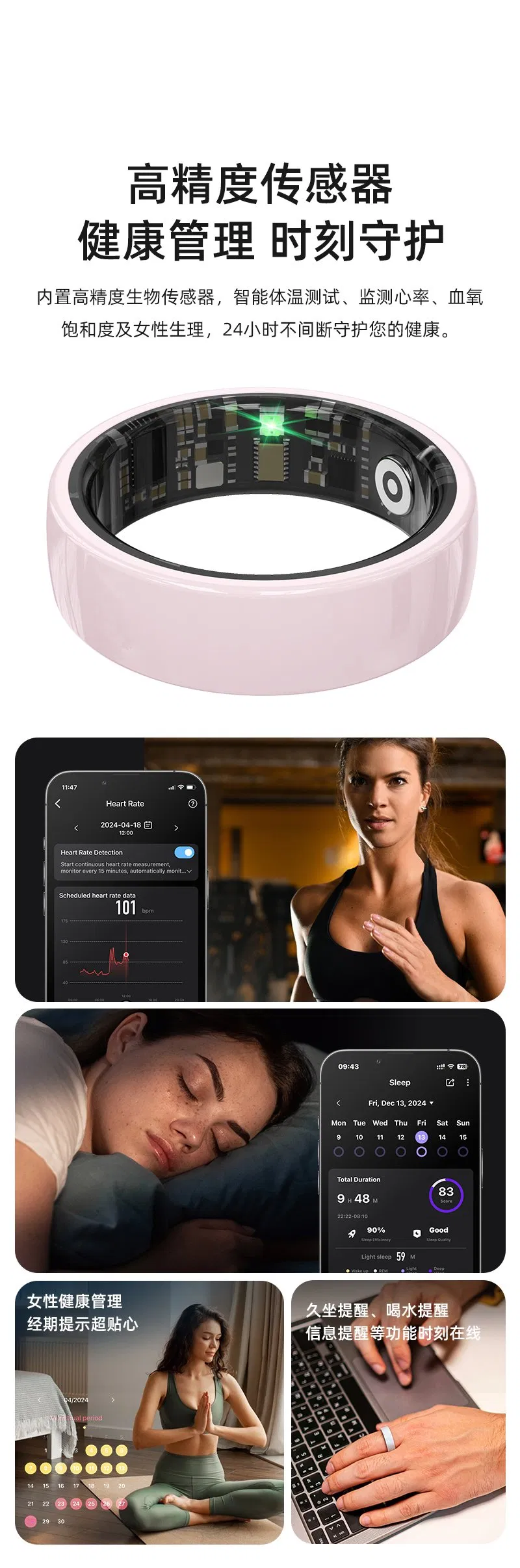 Умное кольцо для здоровья с измерением температуры