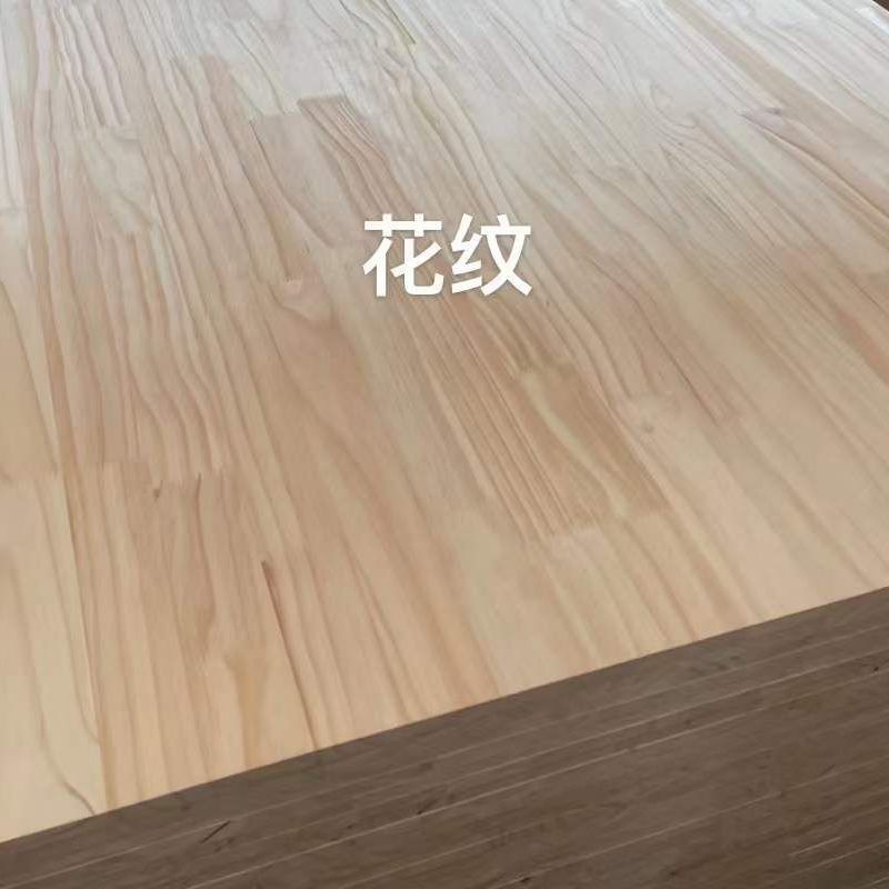 Pine Finger Joine Hardwood Straight Board Building Material Solid Wood Drawer Board