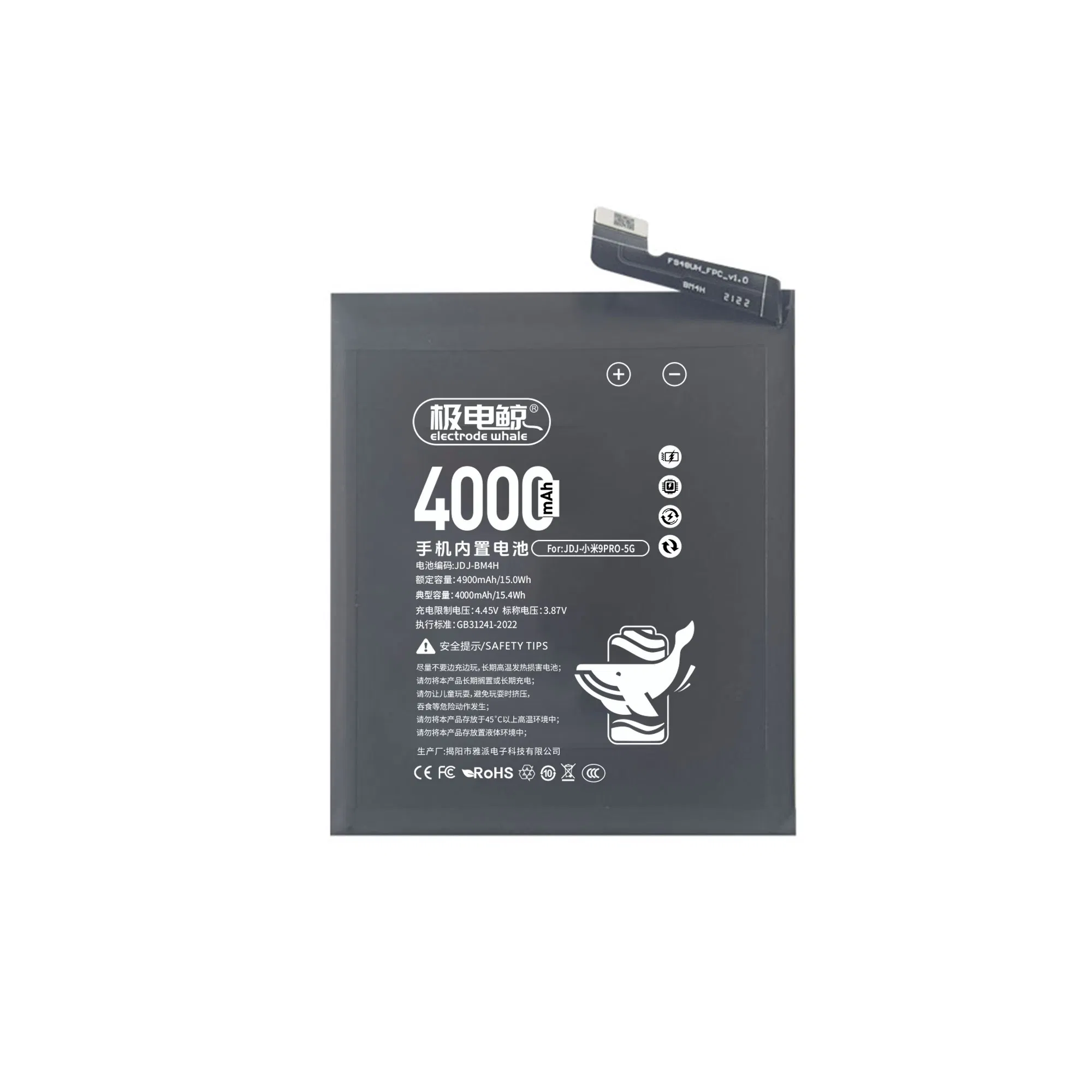 Аккумулятор для Xiaomi Mi 9 Pro 5G (BM4H) 4000mAh