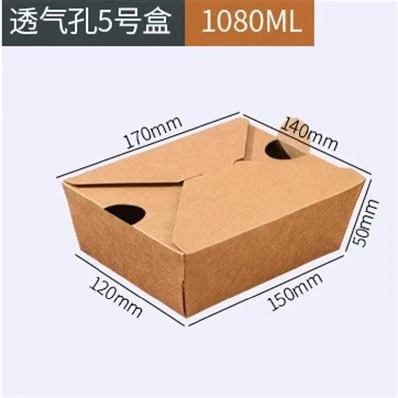Fast Food Containers Custom Printed Kraft Lunch Paper Box with Air Hole