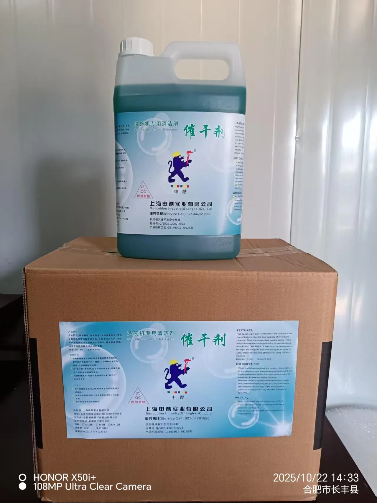 Dishwasher Machine Convenient and Effective Rinse with Concentrated Water Type Detergent Liquid