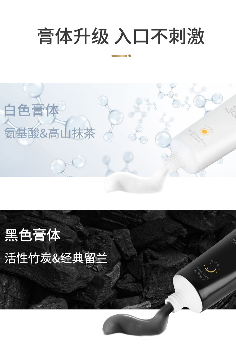 120g Whitening Plus Freshing Breath, Himalaya Powder Salt Toothpaste