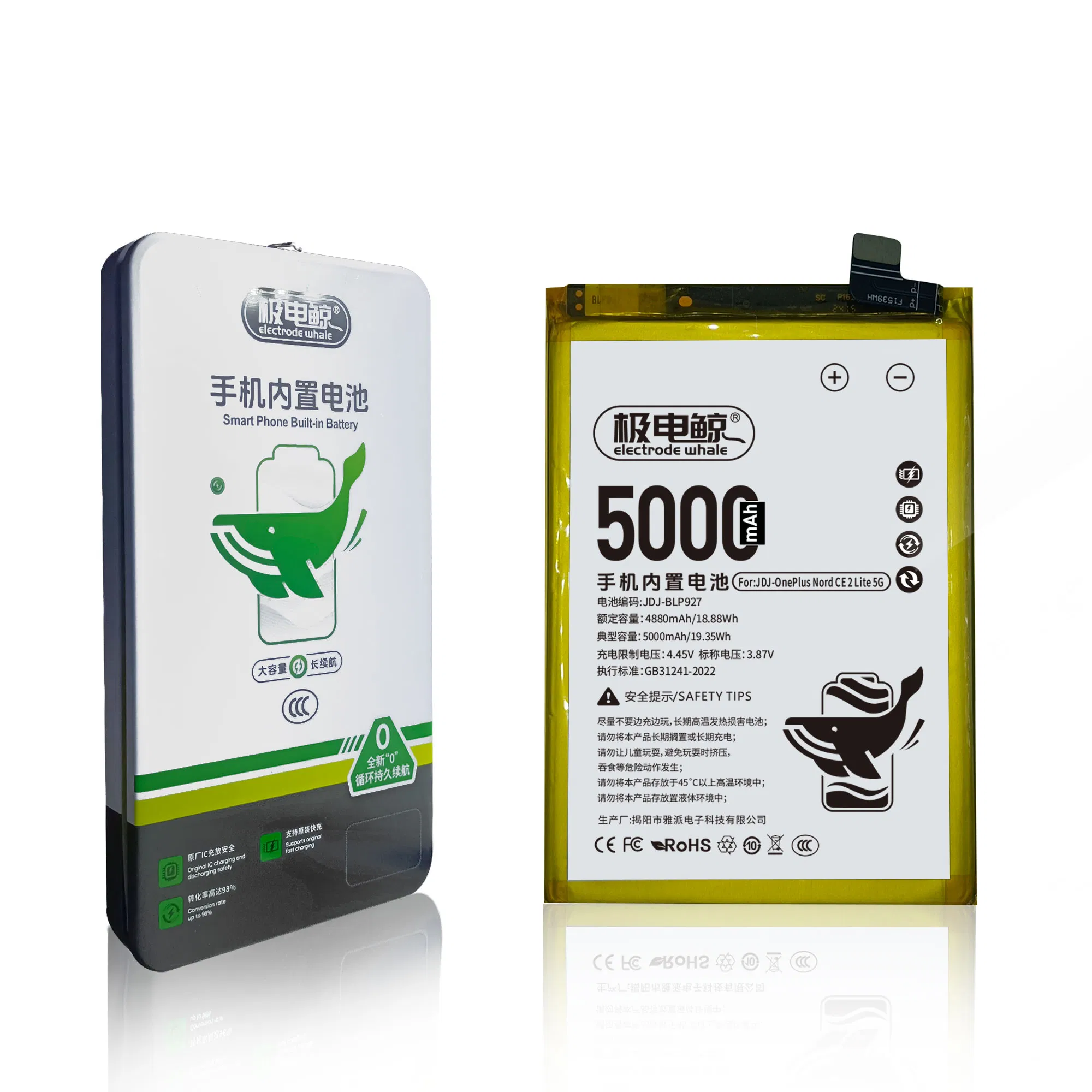 Аккумулятор для Oppo Realme V25 (BLP911) 5000mAh