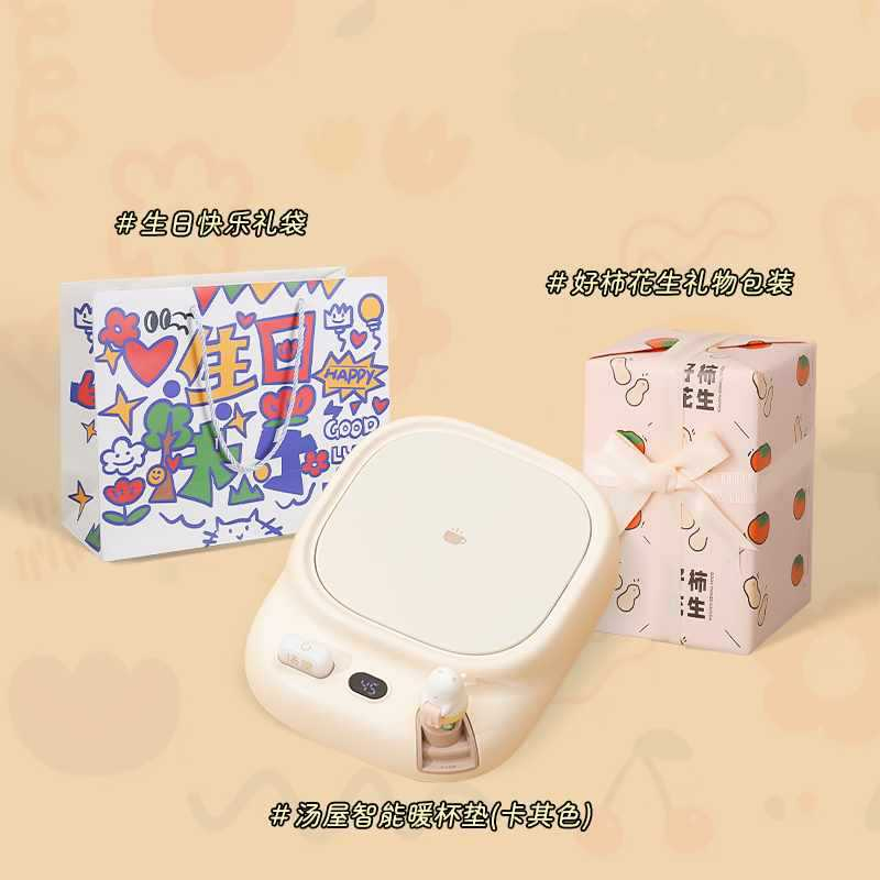 Electric 4-Speed Adjustable Rapid Heating Intelligent Constant Temperature Timer-off Warming Cup Pad Portable Kettle