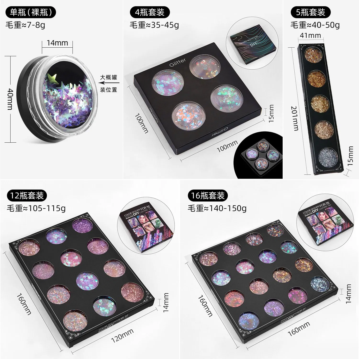 Wholesale 4mm Lip Laser Nail Glitter Accessories Glitter Powder