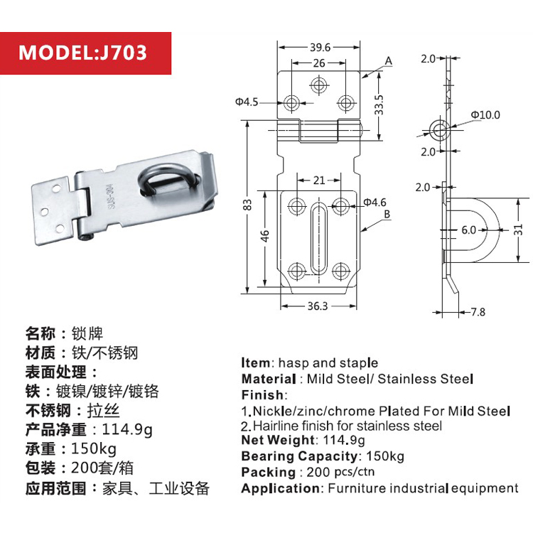 Stainless Steel Anti-Theft Hasp Lock Door Safety Bolt Insurance Tool Hardware Accessories Hasp Lock J703