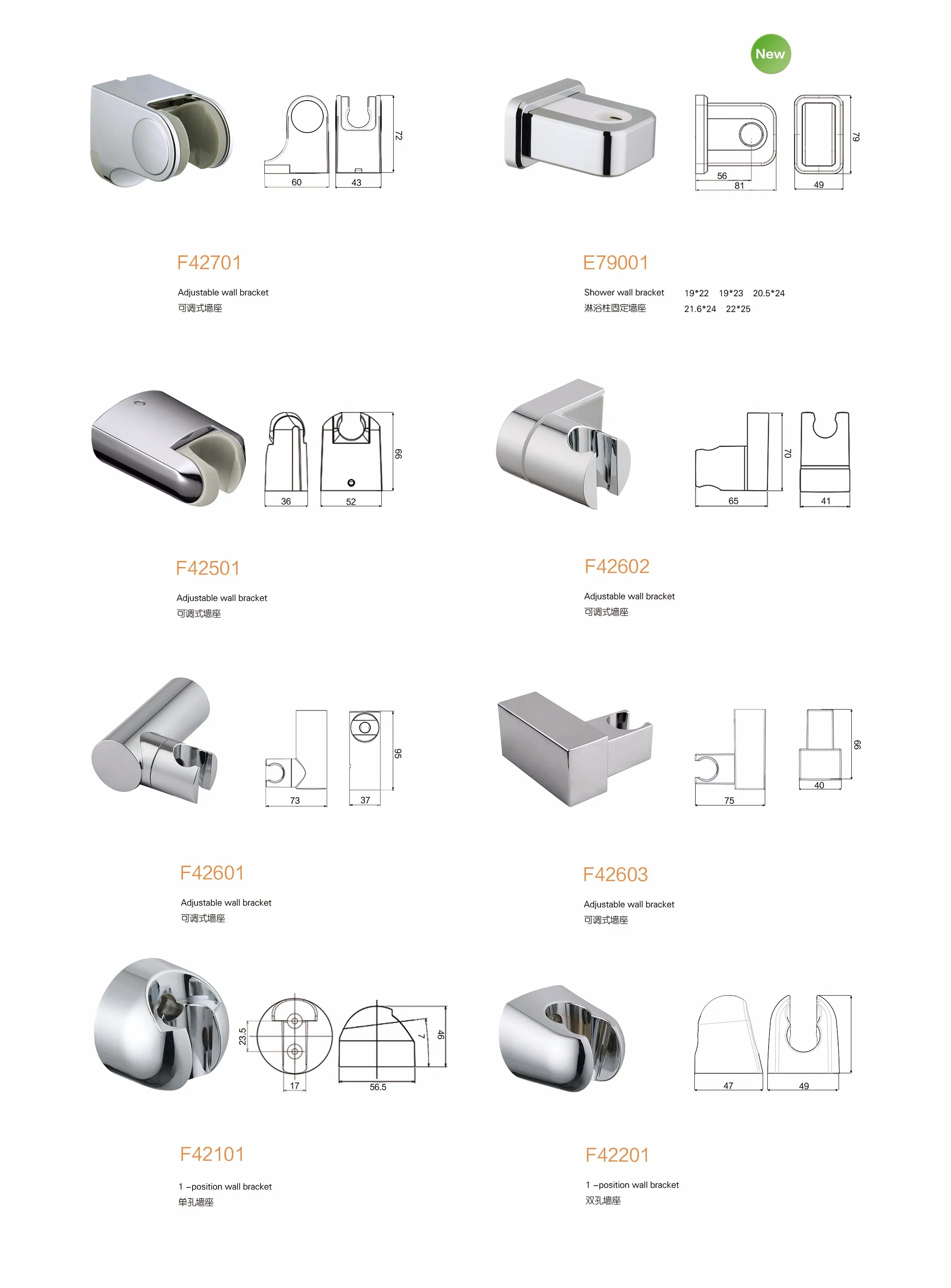Adjustable Shower Bracket, High Quality, Ass 24h