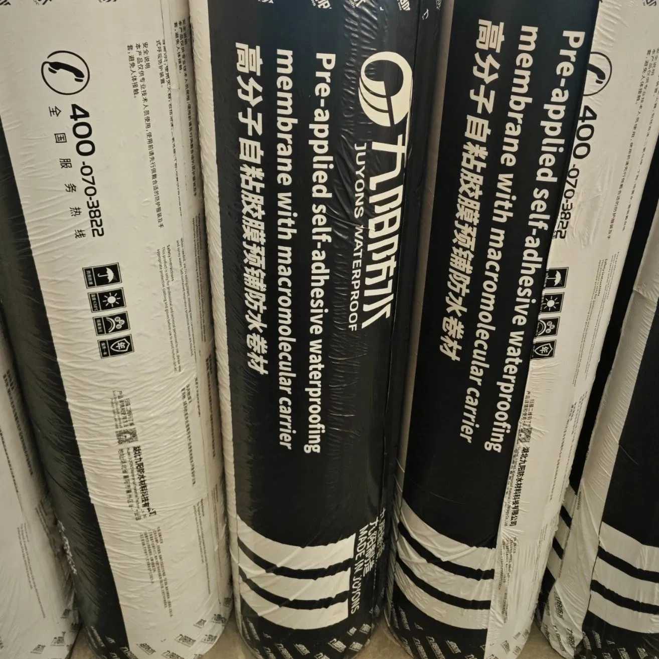 for Basement Long-Service-Life HDPE Waterproofing Material