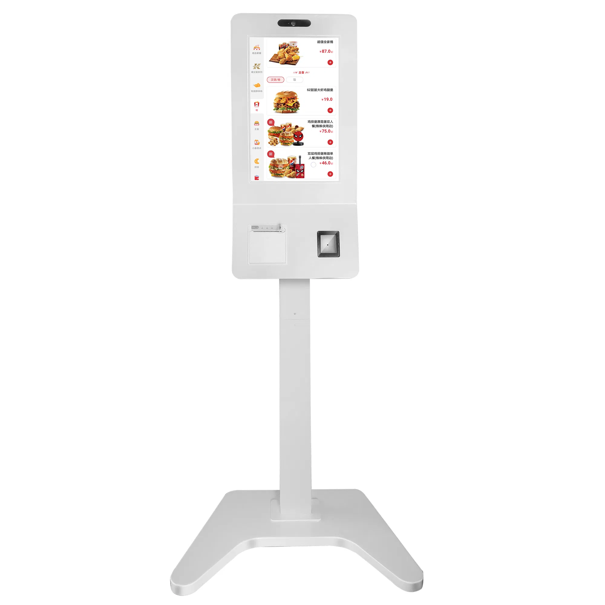 Digital Signage Self-Service Floor Standing Ordering Kiosk Payment Machine