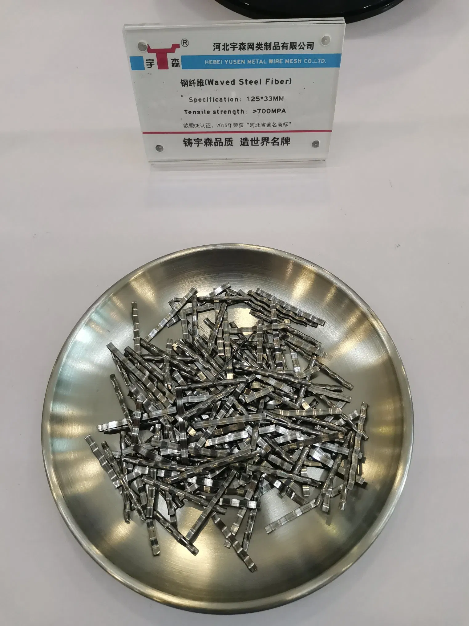 High-Strength Milled Steel Fiber