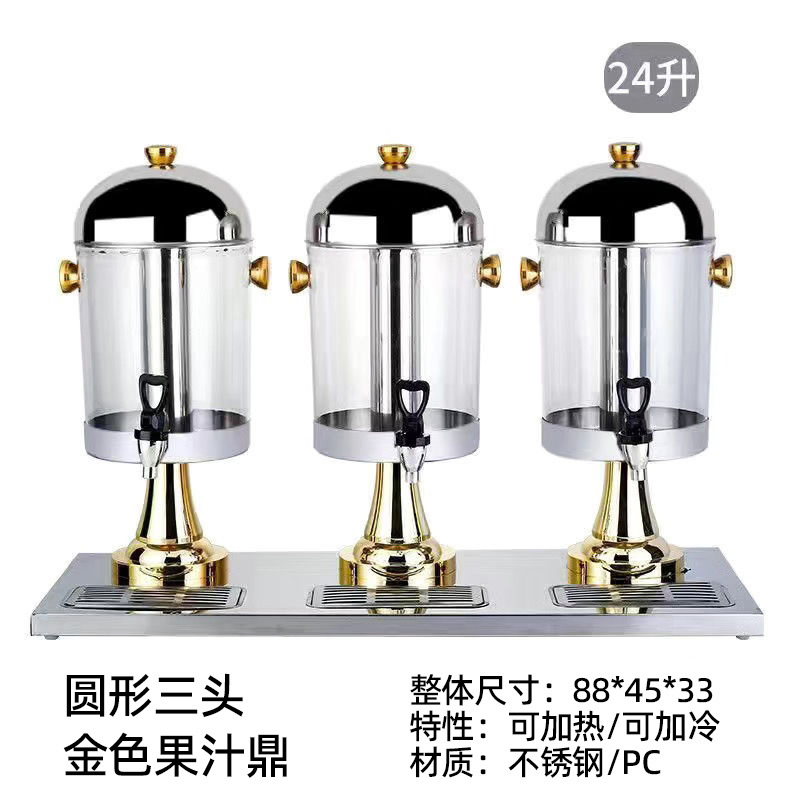 Commercial Juice Dispenser - Stainless Steel Single-Head Coffee & Bubble Tea Warmer/Chiller, PC Beverage Container for Hotel/Restaurant Use