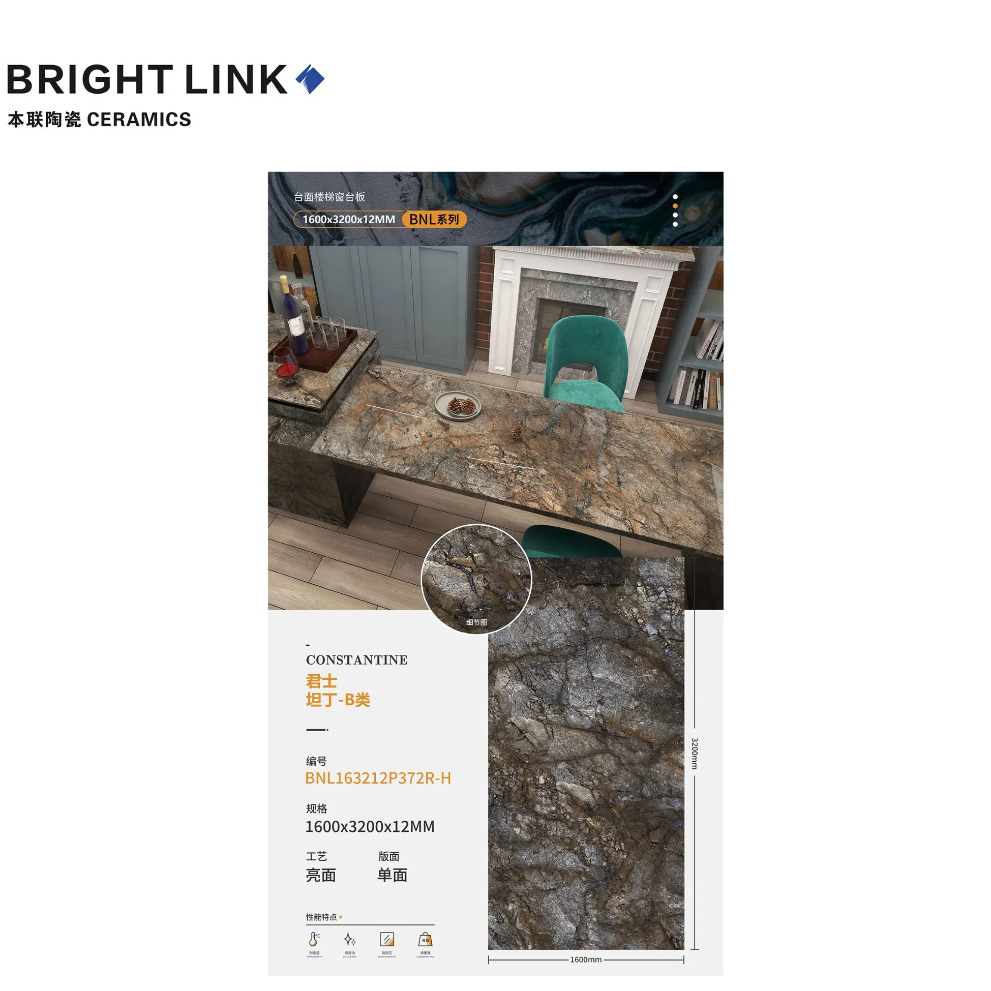 Heat Insulation Acid-Resistant 1600X3200mm Porcelain Wall Floor Tile Sintered Stone Slab