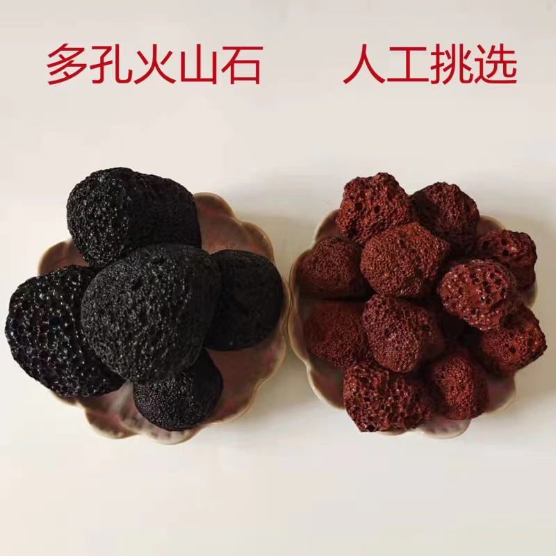 Cheap Water Filtration Black Lava Rock Aquarium Volcanics Natural Red Pumice Stone