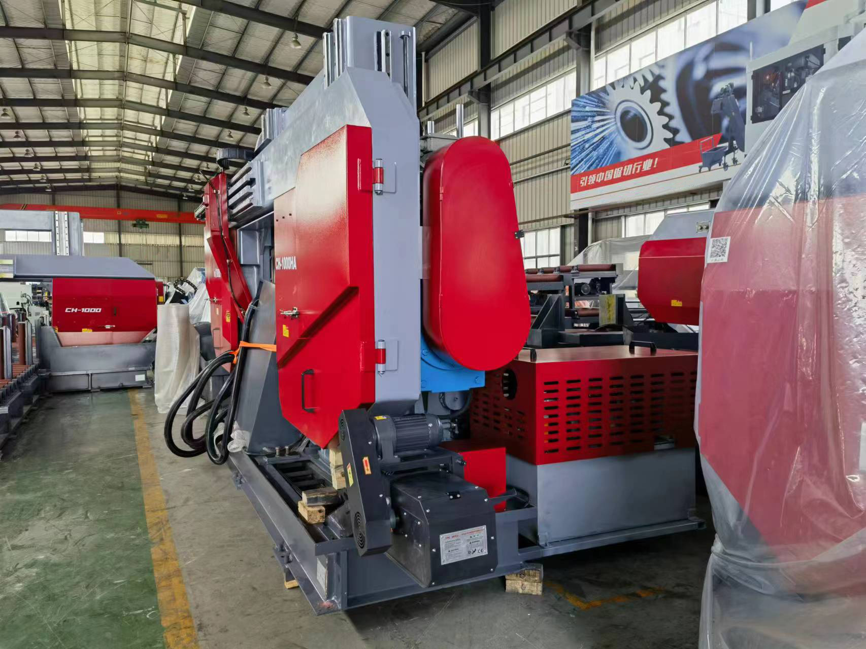 Ленточная пила по металлу полуавтоматическая CH-650