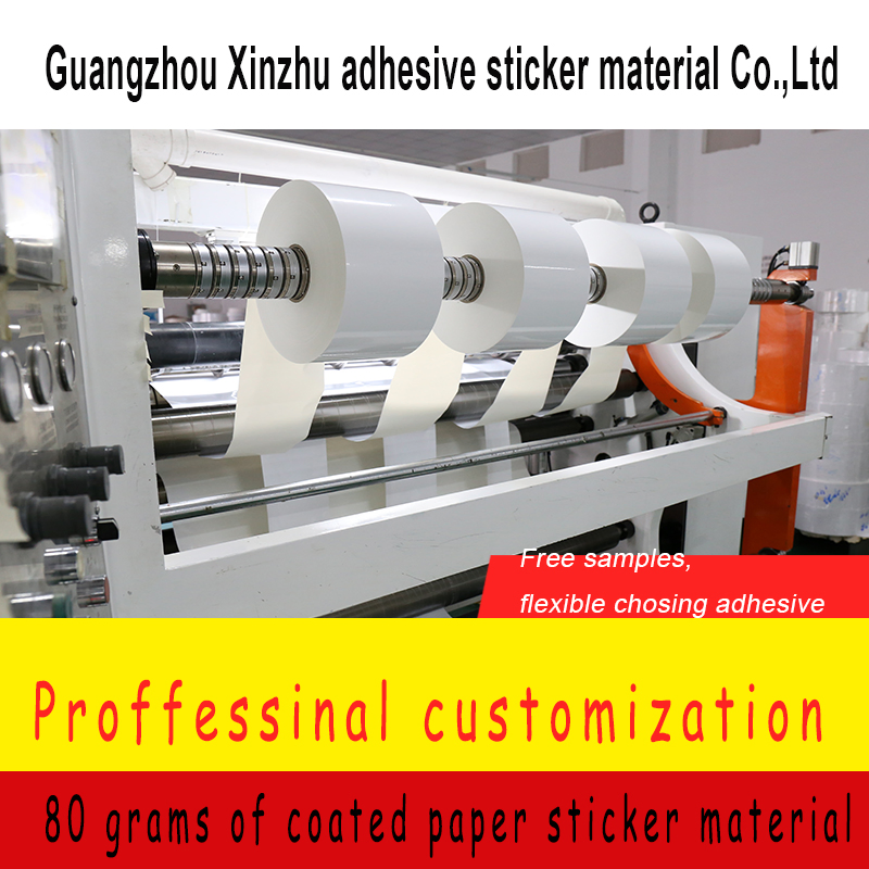 Xinzhu Factory Wholesale 80 Grams of Coated Sticker Label Sticker Material
