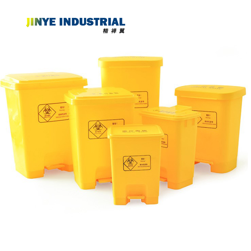 Bio Waste Pedal Bins Yellow Garbage Can Plastic Waste Trash Cans