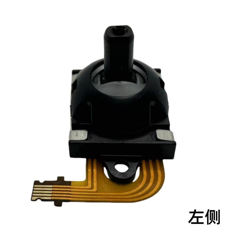 Аналоговый джойстик Hall Effect для PS5 Portal