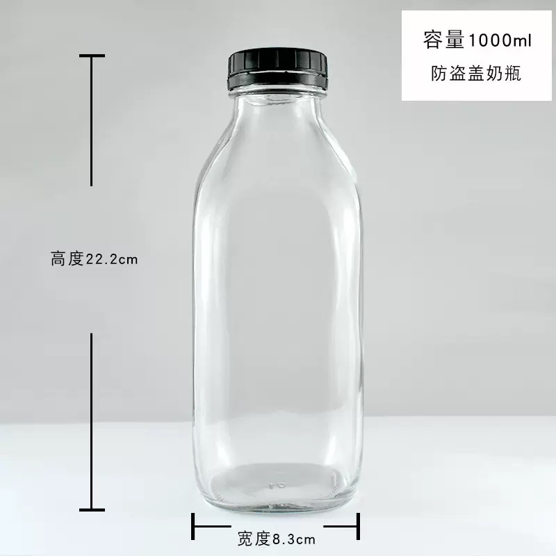 1L Milk Glass Bottle Empty with Air Tight Cap