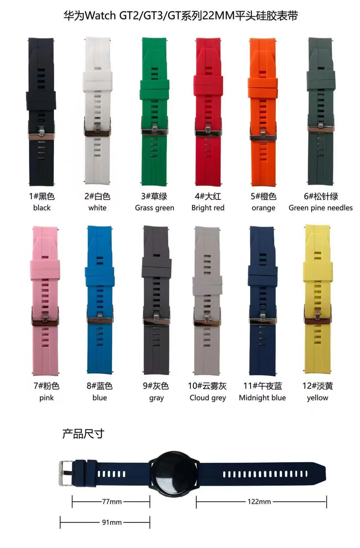 Huawei Watch Gt2/Gt3/Gt Series 22mm Flat Silicone Strap