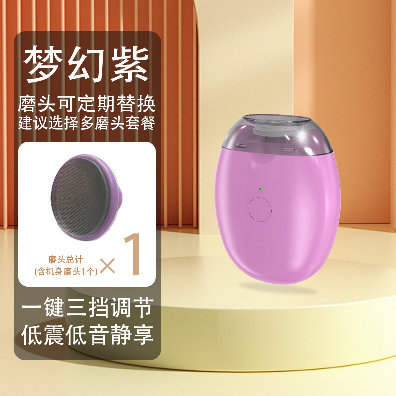 Cross-Border Baby Electric Nail Polisher & Anti-Pinch Clipper Set