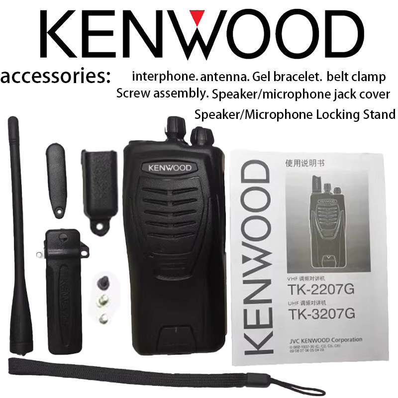 Портативная рация Kenwood TK3207G для стройки и туризма