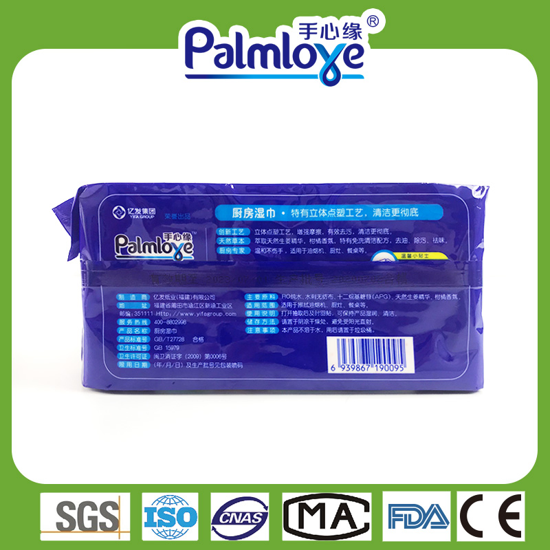 Household Cleaning Wipes, kitchen Wipes Extra Size, DOT Embossed Nonwoven Wipes Palmlove